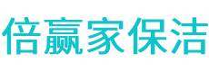 宜州市保洁公司